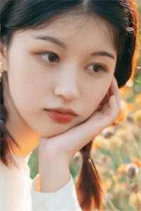 佛子高不可攀，小娇妻她怂了完整作品