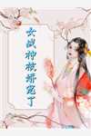 我随手嫁的老公竟是首富免费阅读 笔趣阁