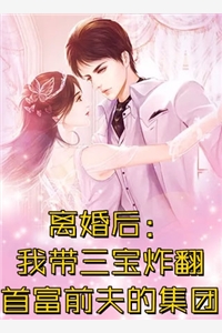 畅读佳作身为龙子，开局被亲爹索命