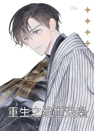 宝贝乖我低头，战爷追妻又跪了！完整文集阅读