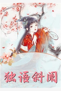 池浅凌乾小说叫什么名字_池浅凌乾小说在哪里可以看
