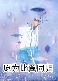 畅读精品一念闪婚，老公轻点撩