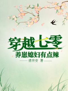 抗日：我黑科技装备惊呆老李热门作品