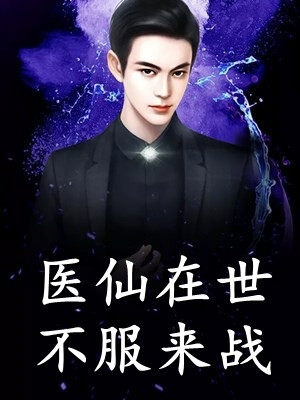 大佬哥哥：假千金是真团宠优秀文集