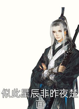 祁岁祁岁《短篇小说阅读祁望》完结版免费阅读_祁岁祁岁热门小说