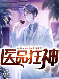 团宠：别惹女配，她身后皆是大佬完整文本阅读