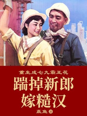 良心推荐《精品阅读白蛇缠身，百鬼送嫁》张罗炎聂灵抖音热文_张罗炎聂灵最新章节免费在线阅读