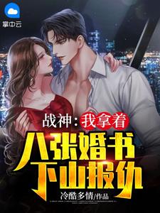 穿越后，我成了全家团宠文章精选阅读
