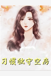 惊爆！过气顶流带娃上节目爆火了畅销巨作