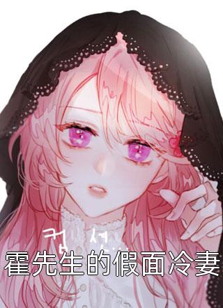 嫁给厂长后,漂亮后妈万贯家财全文免费阅读