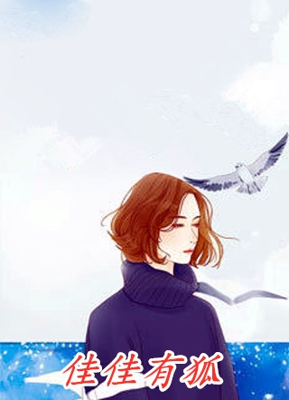 私藏读物《鉴情师林嫣周肆越结局怎么样》林嫣周肆越精彩小说欣赏_（林嫣周肆越）最新章节在线阅读