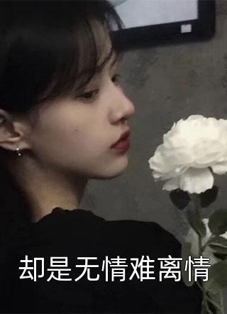 唐菀陆怀景《七零：娇娇军嫂搬空仇人钱财养崽畅读佳作》全文免费在线阅读_《七零：娇娇军嫂搬空仇人钱财养崽畅读佳作》全本在线阅读
