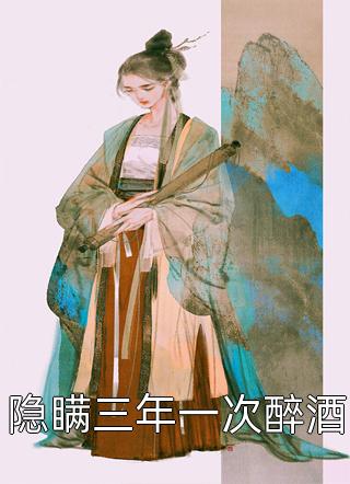 畅销书籍甜蜜军婚：九零军官爆宠小娇妻