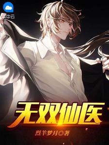 畅销巨著重生后真千金觉醒了