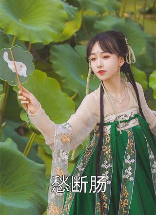 长篇小说阅读公主殿下开局跑路了