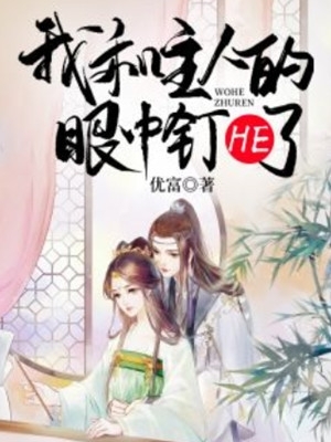 精品篇神医前妻美又飒，冷面少帅后悔了