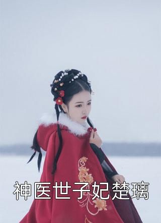 完整文本阅读名珂：名柯恋爱开始