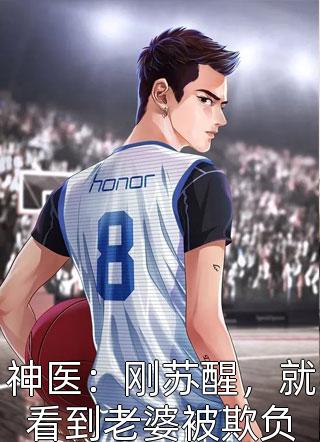 团宠千金：大佬被五个哥哥宠翻了畅读全文版