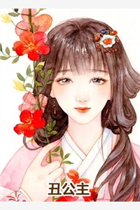 那年,亲生父亲送了我一套冥房