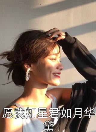 新还珠格格之泰燕双飞全文