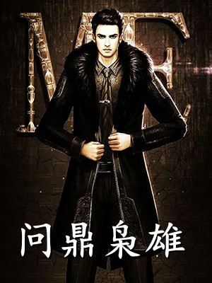 林乔安檀段艾青