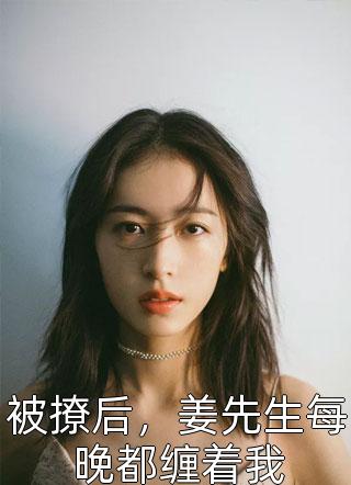 全文版穿越之寻找前世之旅