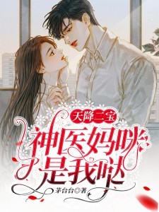 天选打工人，姑奶奶在鬼界杀疯了全文浏览