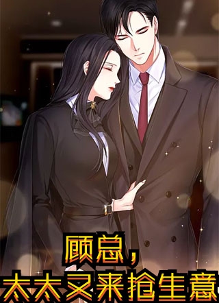 天价彩礼我在婚礼现场换新娘