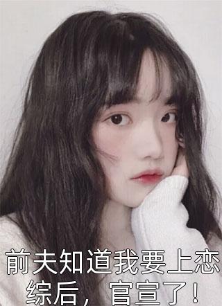 完整章节阅读童年议事