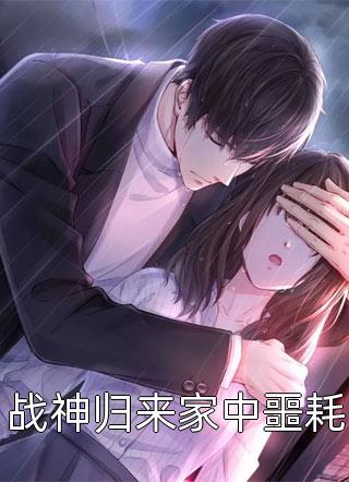 林洛希庄泽意优秀文集(林洛希庄泽意)全本免费在线阅读_林洛希庄泽意全文阅读