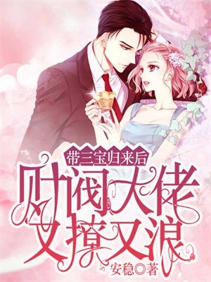 青云宗刘长福小说免费阅读全文