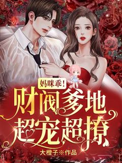 惊悚修仙：刚炼气，就进了怪谈（陈仙周思来）全文免费阅读无弹窗大结局_惊悚修仙：刚炼气，就进了怪谈最新章节列表_笔趣阁（陈仙周思来）