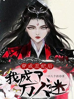 精品爆黑发疯后，前男友上门深宠