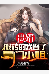 《重生八零：大佬的小可怜又美又撩》余玉芝黎臻已完结小说_重生八零：大佬的小可怜又美又撩(余玉芝黎臻)经典小说