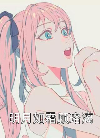 畅读全文穿越七零反手将恶毒养母一家打残(李大旺李晓柠)全本免费在线阅读_李大旺李晓柠全文阅读