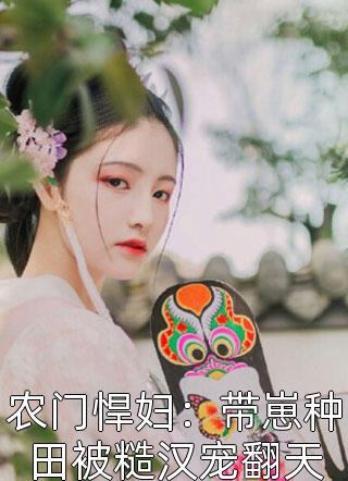 一吻定情：禁欲小叔太难撩高质量小说