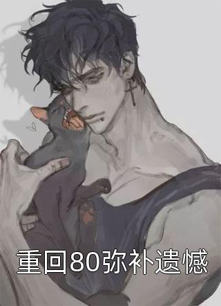团宠小祖宗她是神