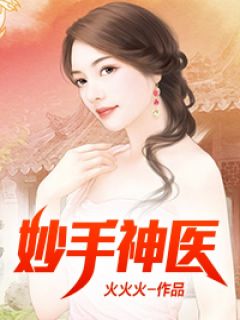 温暖顾长风的小说趣笔阁完整章节阅读