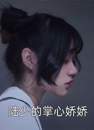 让你歌颂渔夫，你直播写盗墓？完整阅读