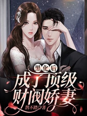 长篇小说阅读六岁妹妹包邮包甜