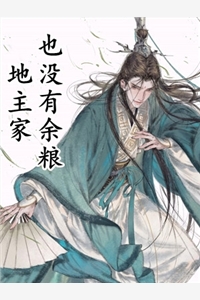 直播骑行：我带网友环球旅行完整版
