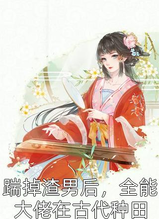 文章全文白桁江怡在哪本小说出现过