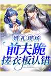 昼夜关系结局好吗精品