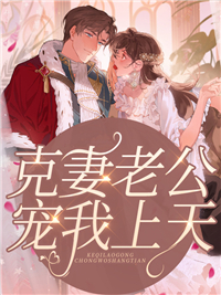 在铠甲世界送外卖
