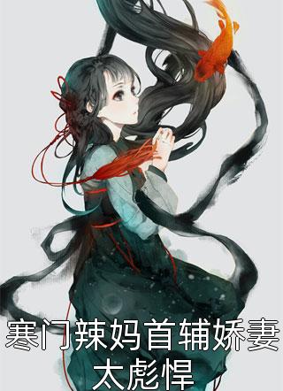 诡寝惊魂