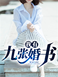 全集阅读转行卖烧烤后,他桃花不断免费阅读
