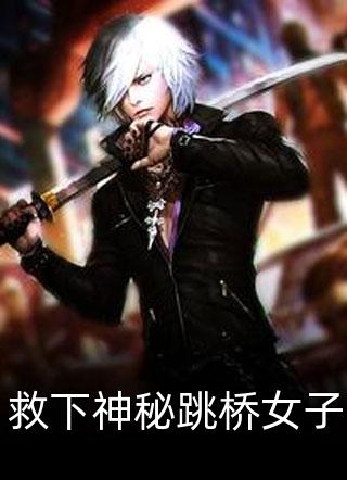 穿越冷王独宠妃免费阅读精品文