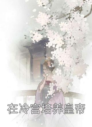 全集小说江湖规定，智商和武力不能兼得！