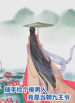 优质全文给导师发了暧昧信息后，我恋爱了版