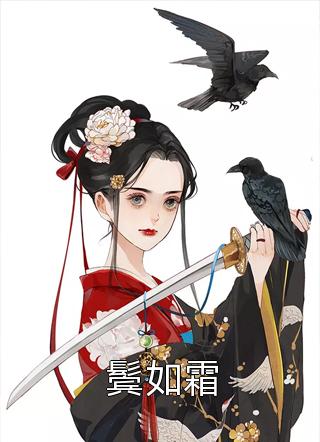 三十创业：开局回收二手航母精品全集